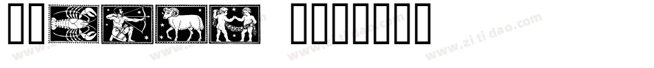 Zodiac S字体转换